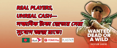 হট স্লট ফ্রি স্পিন অফার