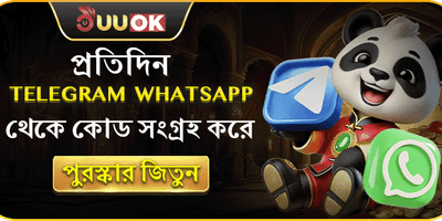 টেলিগ্রাম ডেইলি কোড banner